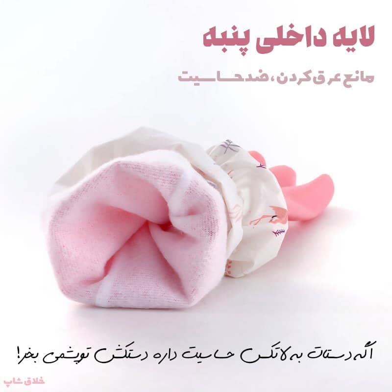 دستکش ظرفشویی توپشمی ساق بلند لارج — تصویر ۵