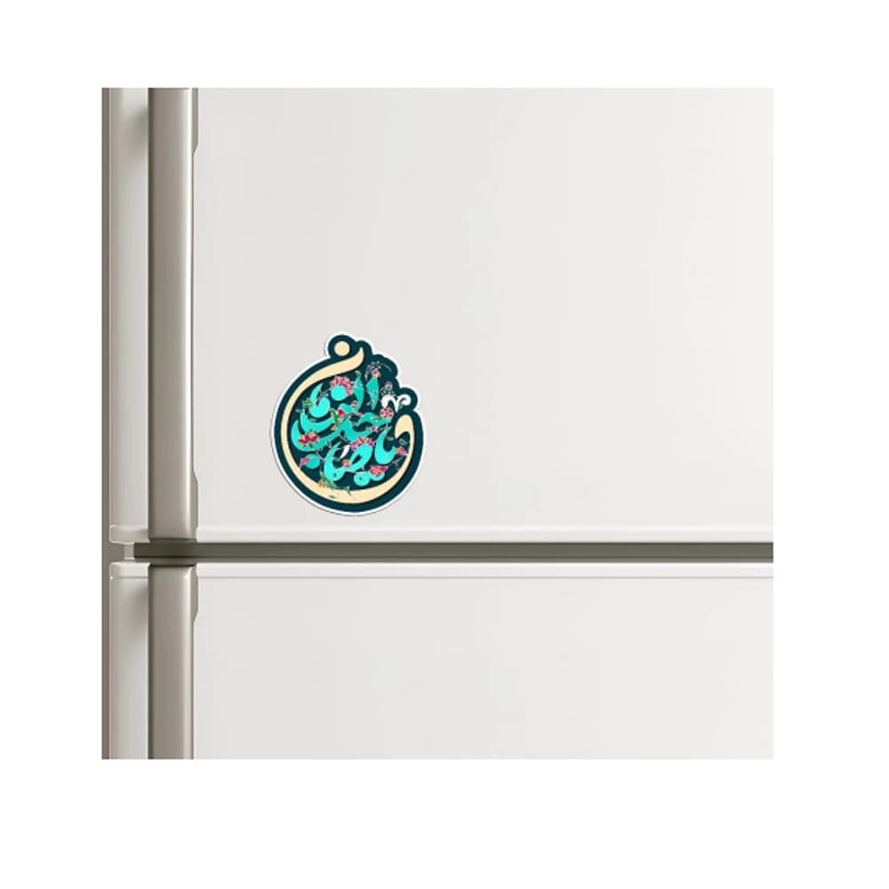 مگنت نیمه شعبان یا صاحب الزمان کد 1685