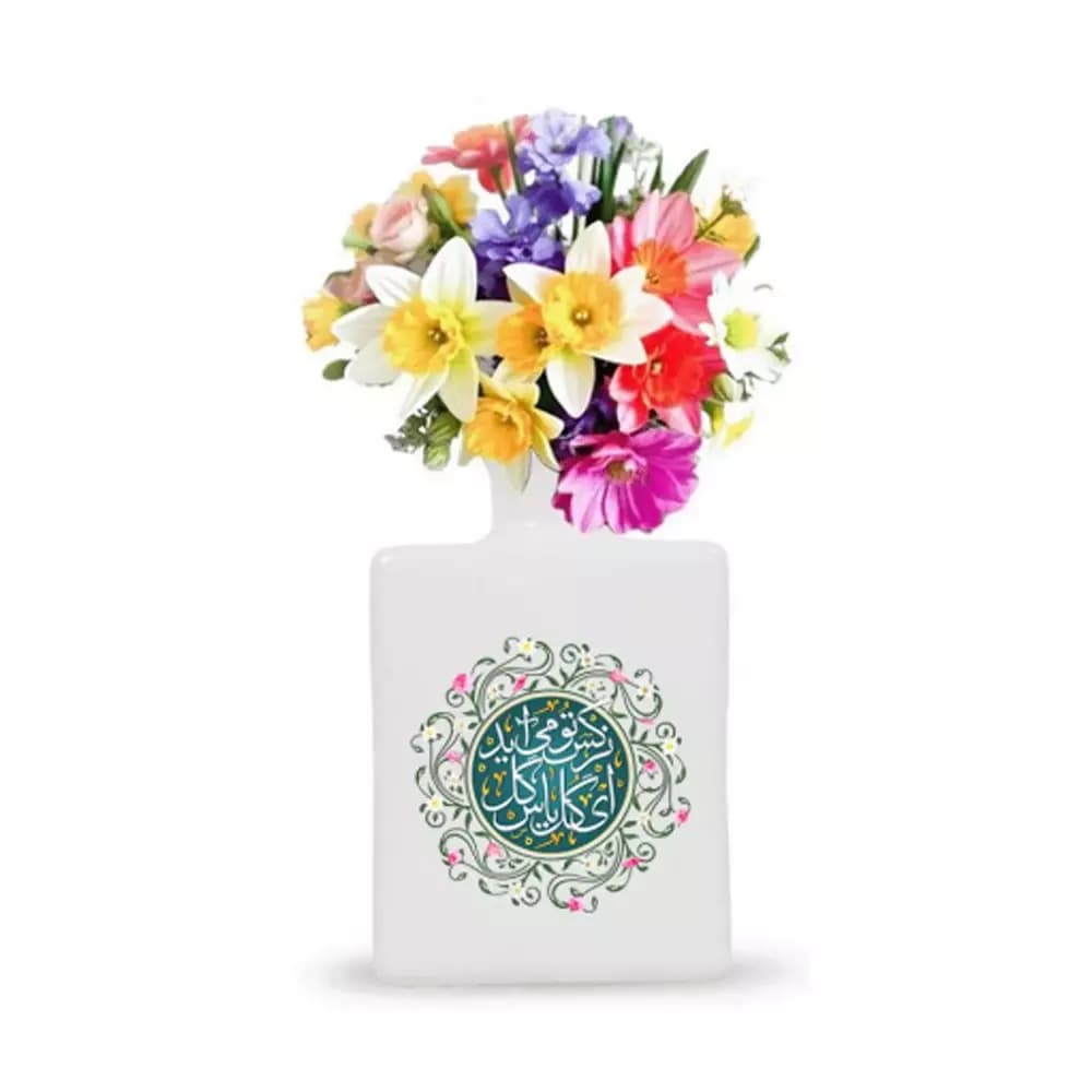 گلدان چینی نیمه شعبان ای گل یاس گل نرگس تو می آید کد 1870