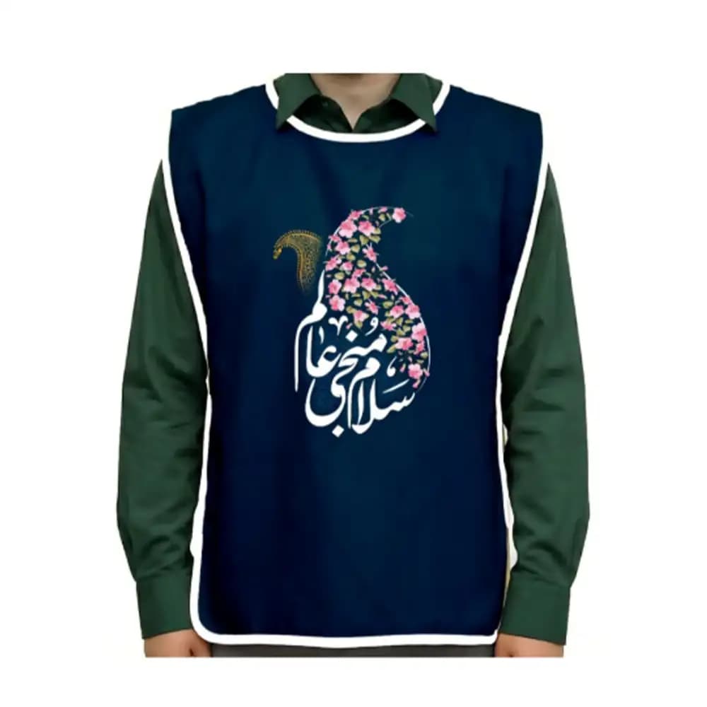 کاور خادم پاناما نیمه شعبان سلام منجی عالم کد 1644