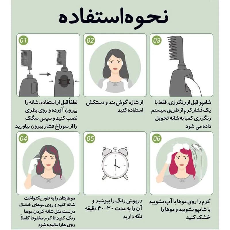 شامپو رنگ دکسی مدل آلبالویی چری (رنگ موقت مو) — تصویر ۴