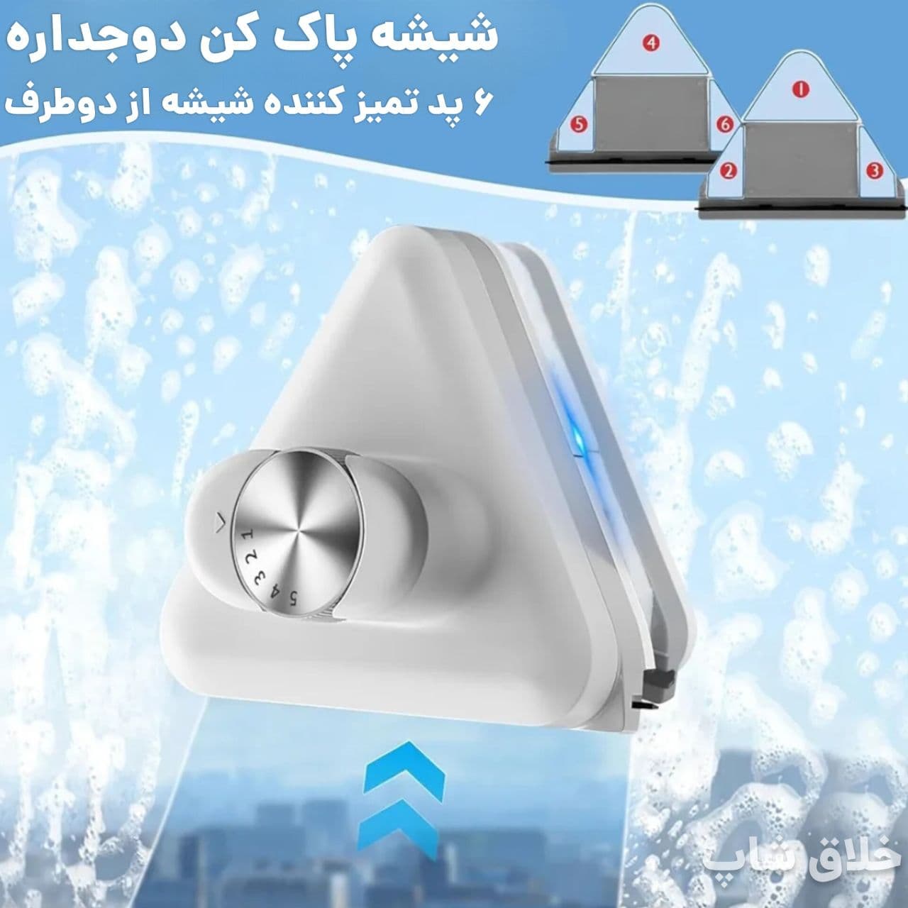 شیشه پاک کن مغناطیسی دوجداره و سه جداره درجه دار 5MM تا 30MM کد ws-777 — تصویر ۳