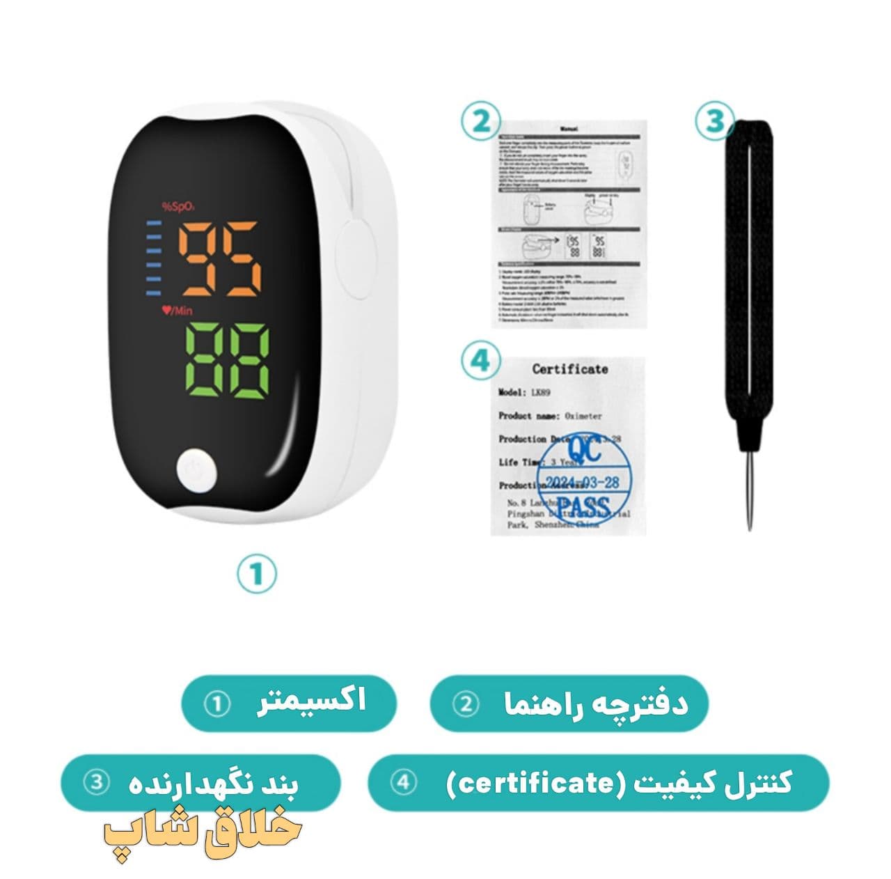 پالس اکسیمتر (سطح اکسیژن خون و ضربان قلب) PULSE OXIMETER — تصویر ۲