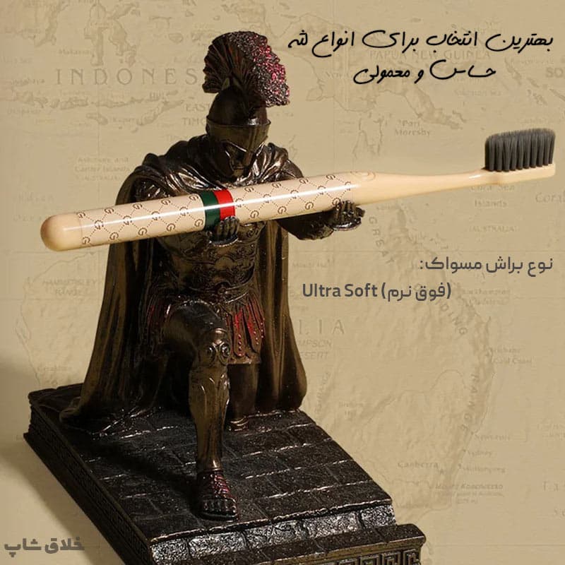 مسواک خانواده 6 عددی مدل لاکچری Ultrasoft — تصویر ۲
