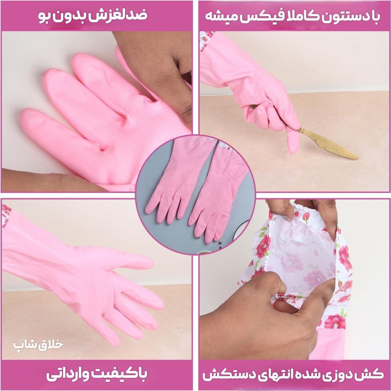دستکش ساق بلند ظرفشویی باغبانی و شستشو لارج — تصویر ۶