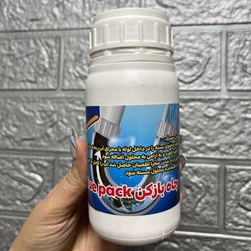 پودر چاه باز کن value pack — تصویر ۶