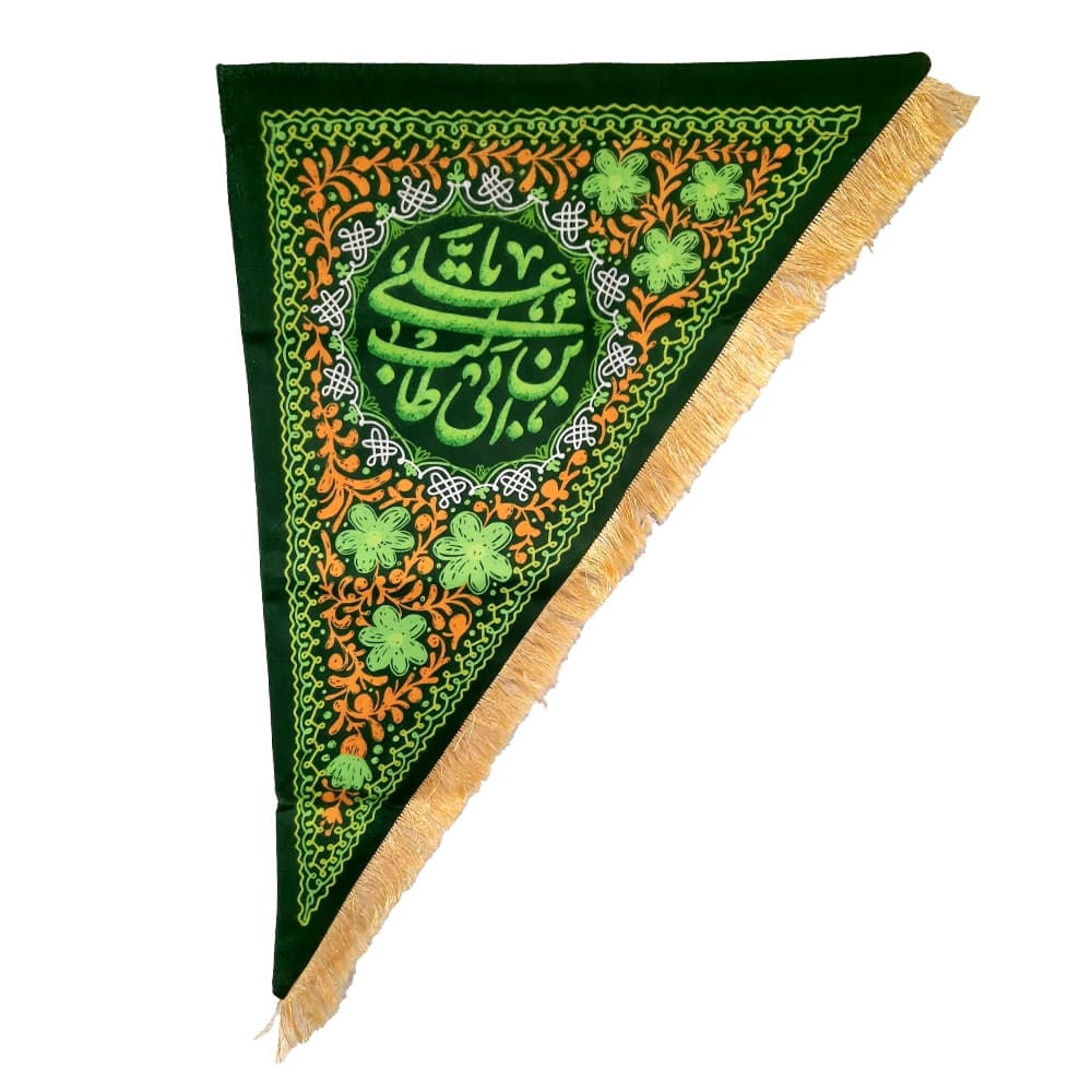 پرچم دورو مخمل یا علی بن ابی طالب کد 53386 — تصویر ۴