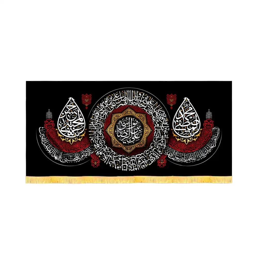 کتیبه آخر صفر مخمل علی ابن موسی الرضا کد 53373