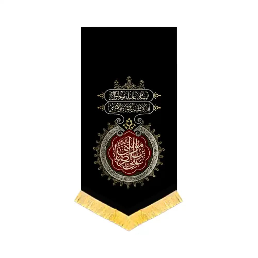 کتیبه آخر صفر مخمل عمودی علی ابن موسی الرضا کد 53372