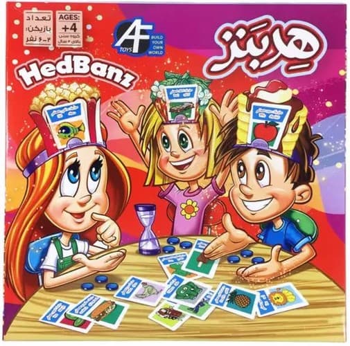 بازی هدبنز 6 نفره آرمان فردا جعبه ای AF Toys