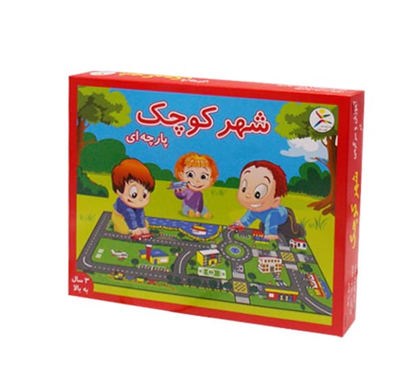 شهر کوچک پارچه ای