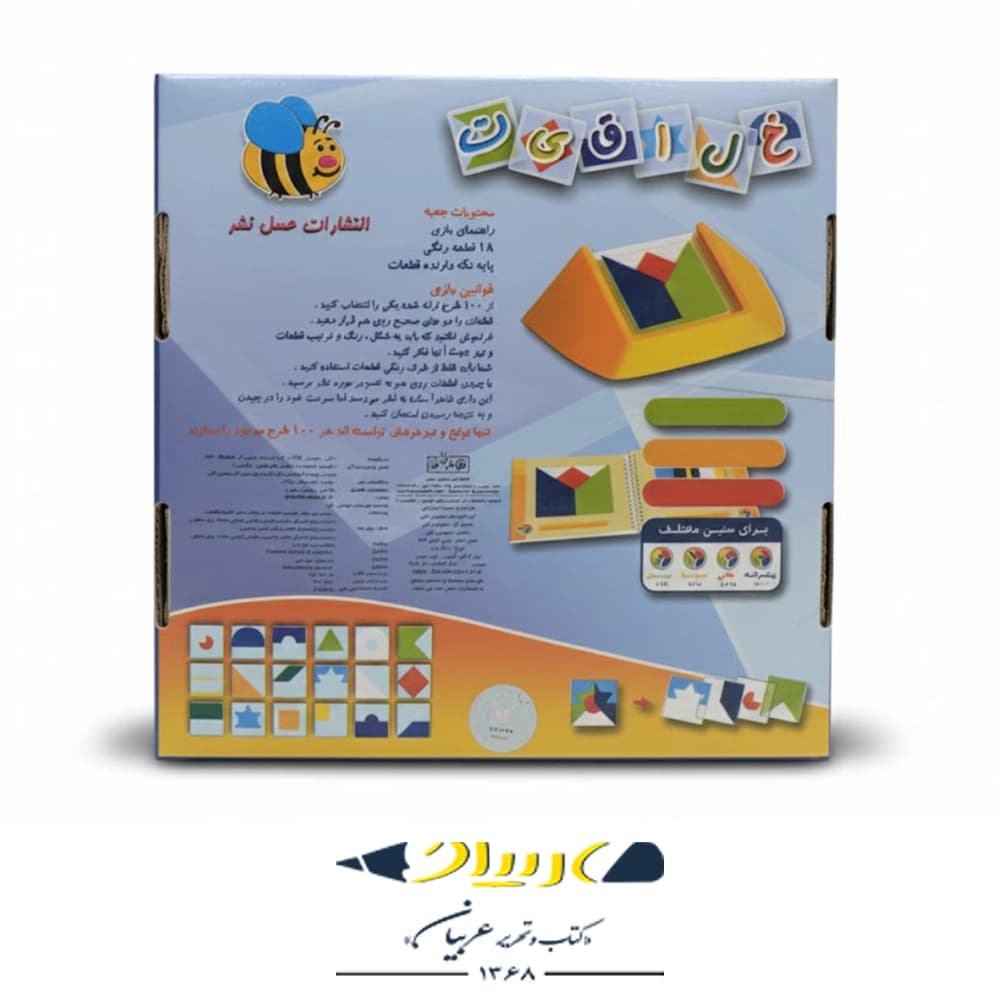 بازی فکری خلاقیت — تصویر ۶