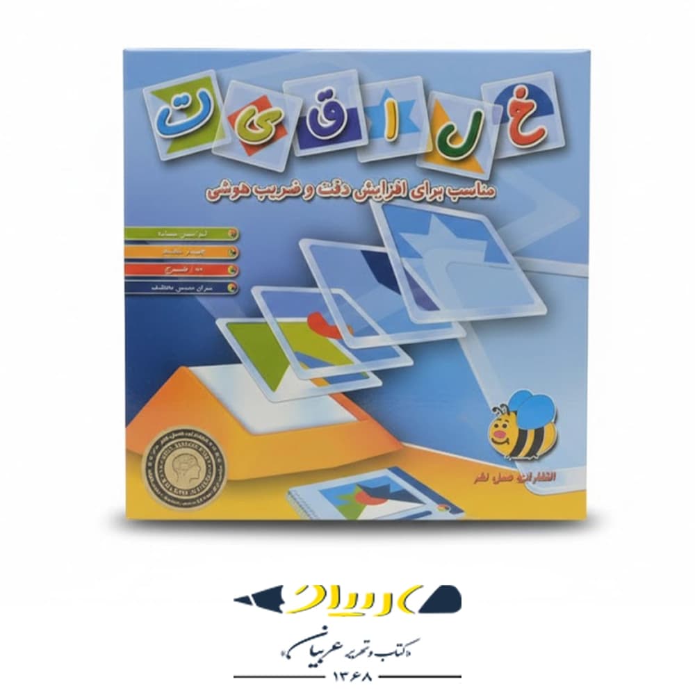 بازی فکری خلاقیت — تصویر ۵