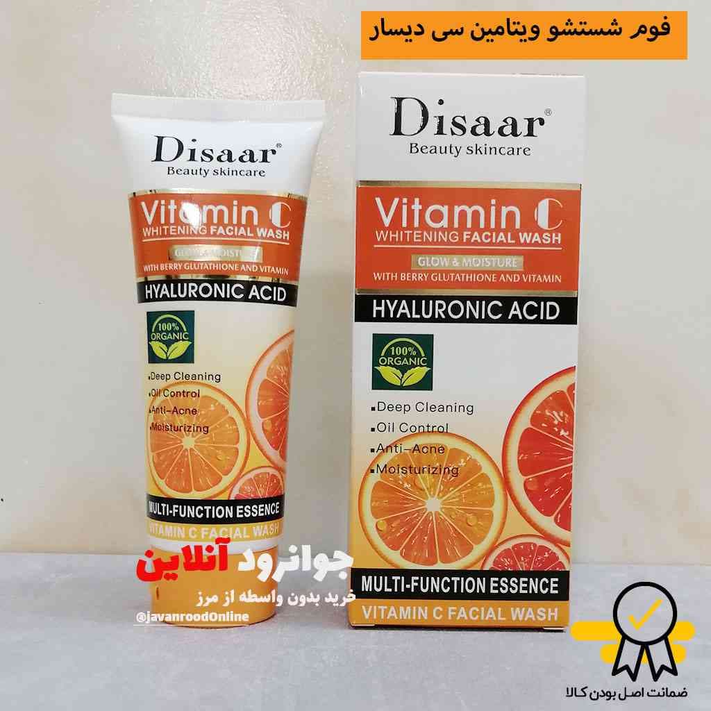 فوم شستشوی صورت ویتامین سی دیسار disaar حجم 100 میل