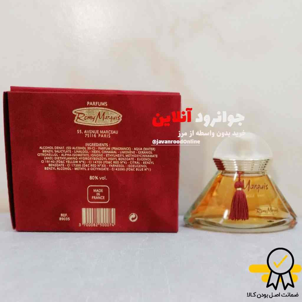 ادکلن زنانه مارکویس marquis با حجم 60 میلی لیتر — تصویر ۳