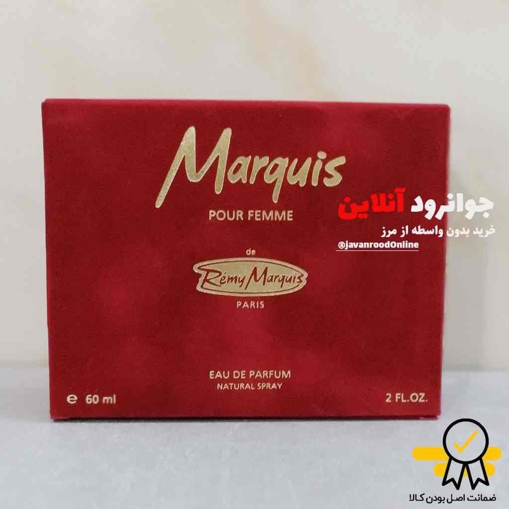 ادکلن زنانه مارکویس marquis با حجم 60 میلی لیتر — تصویر ۴