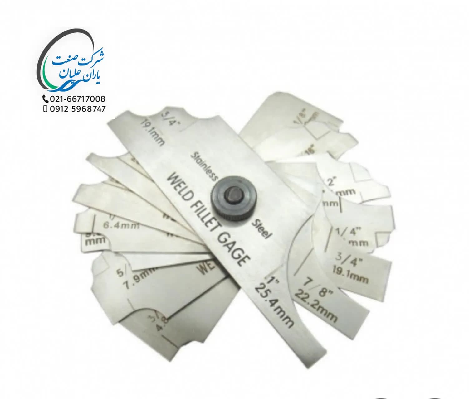 گیج جوشکاری فیلت ست