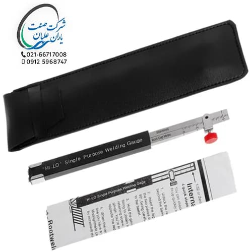 گیج جوشکاری هایلو سینگل + قیمت خرید