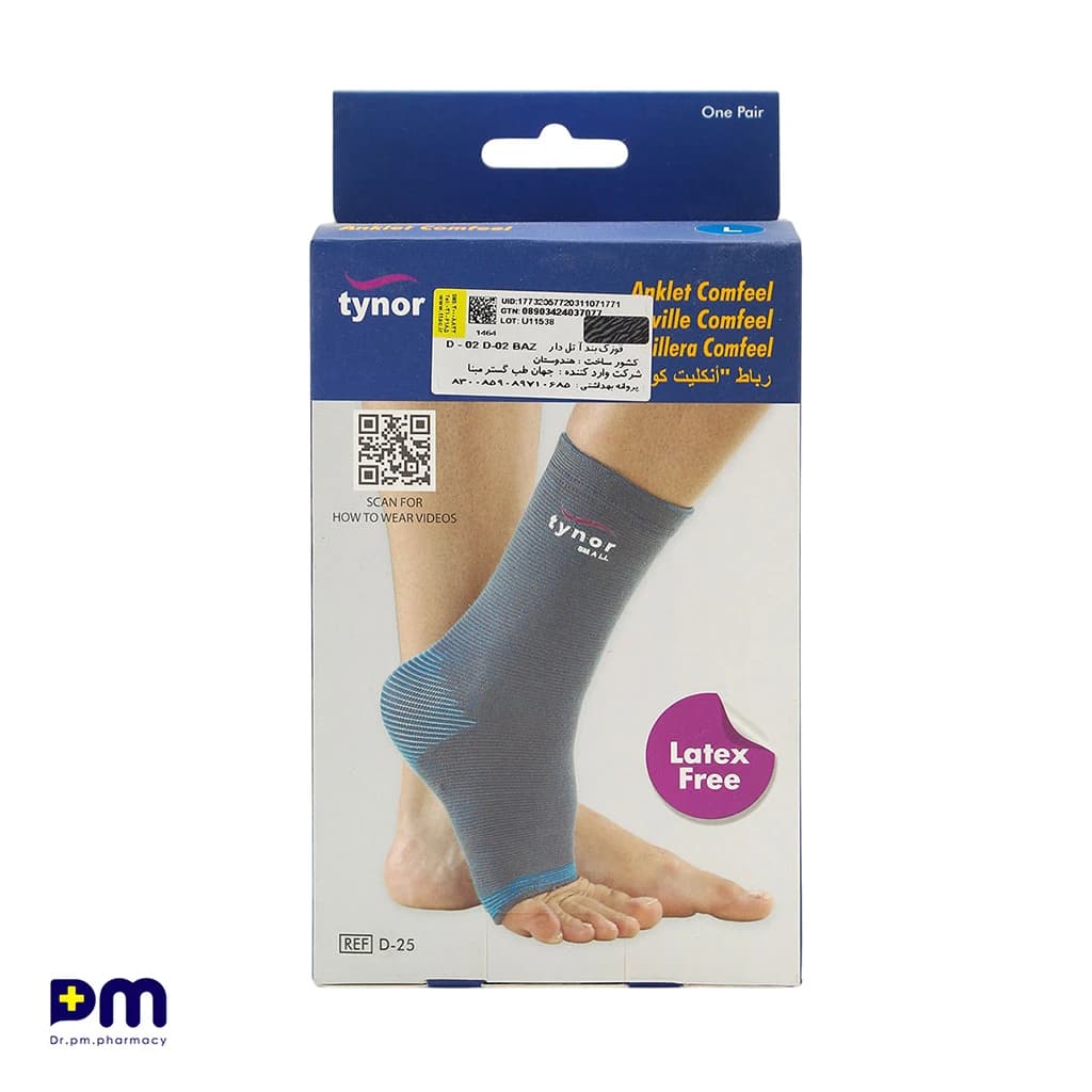مچ بند قوزک پا تینور مدل D-25 (Tynor Anklet Comfeel)