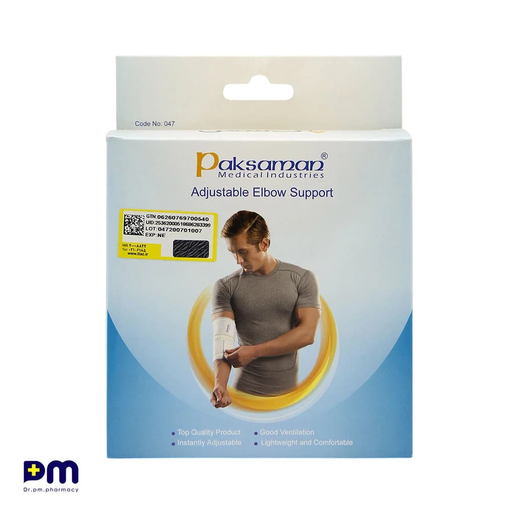آرنج بند طبی پاک سمن با قابلیت تنظیم فشار کد 047