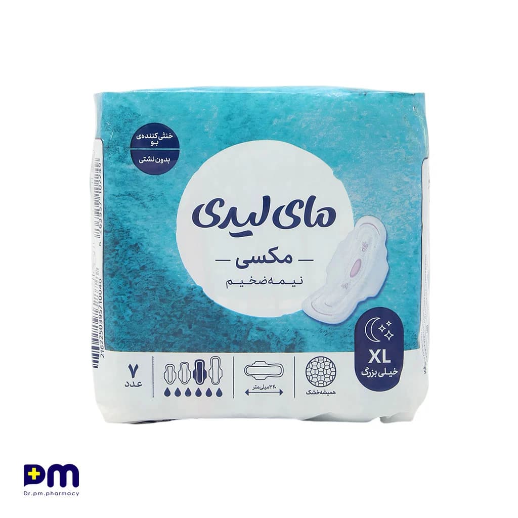 نوار بهداشتی مای لیدی مکسی نیمه ضخیم شب خیلی بزرگ