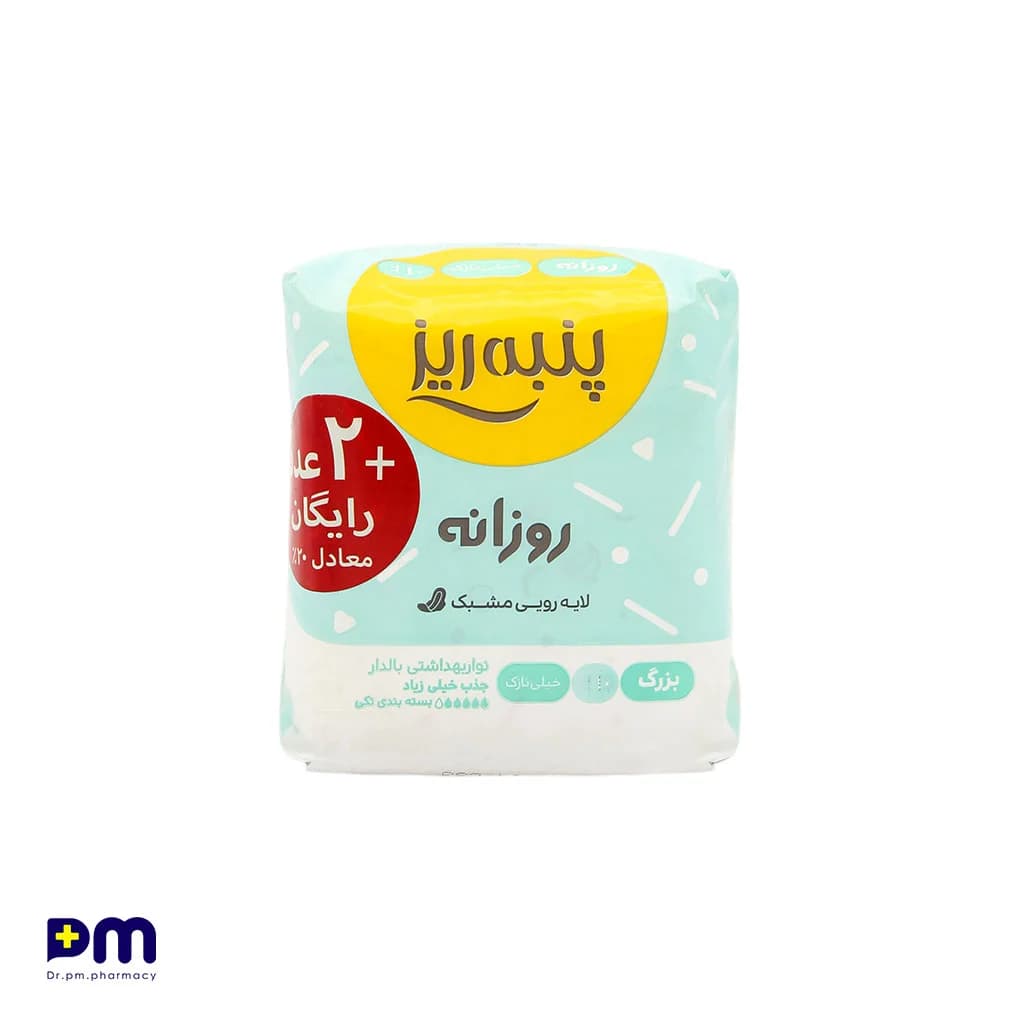 نوار بهداشتی بالدار پنبه ریز بزرگ مشبک خیلی نازک