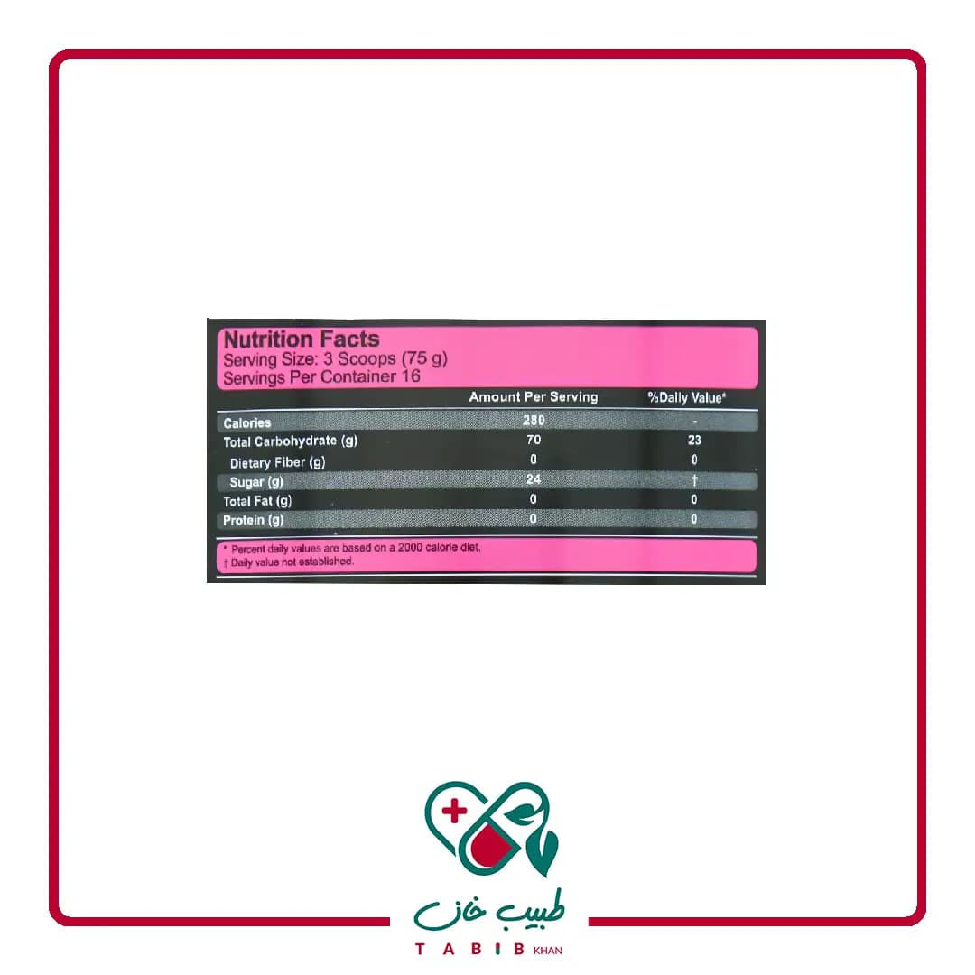پودر کربو مس 2 کارن طعم آناناس و هلو 1200 گرم/Karen Carbo Mass 2 Sport Drink Powder 1200 g — تصویر ۲