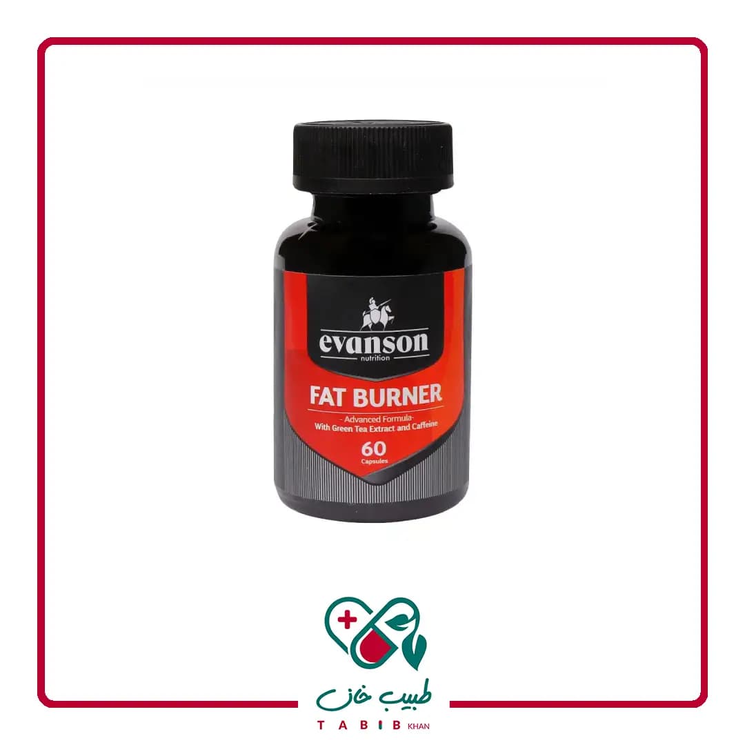 کپسول فت برنر اونسن 60 عددی/Evanson Fat Burner 60 Capsules