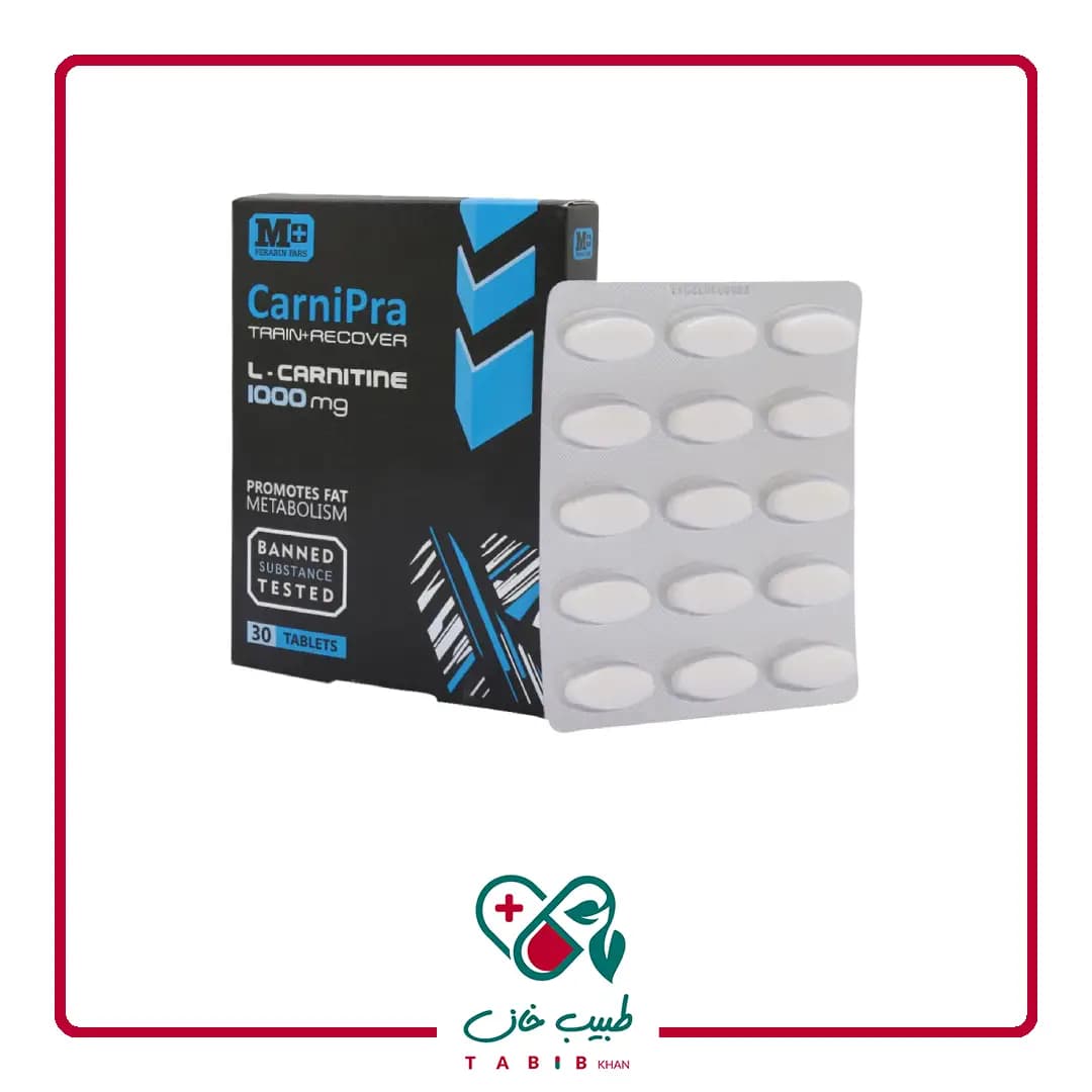 قرص ال کارنیتین 1000 میلی گرم ام پلاس 30 عددی/M Plus L Carnitine 1000 mg 30 Tabs — تصویر ۲