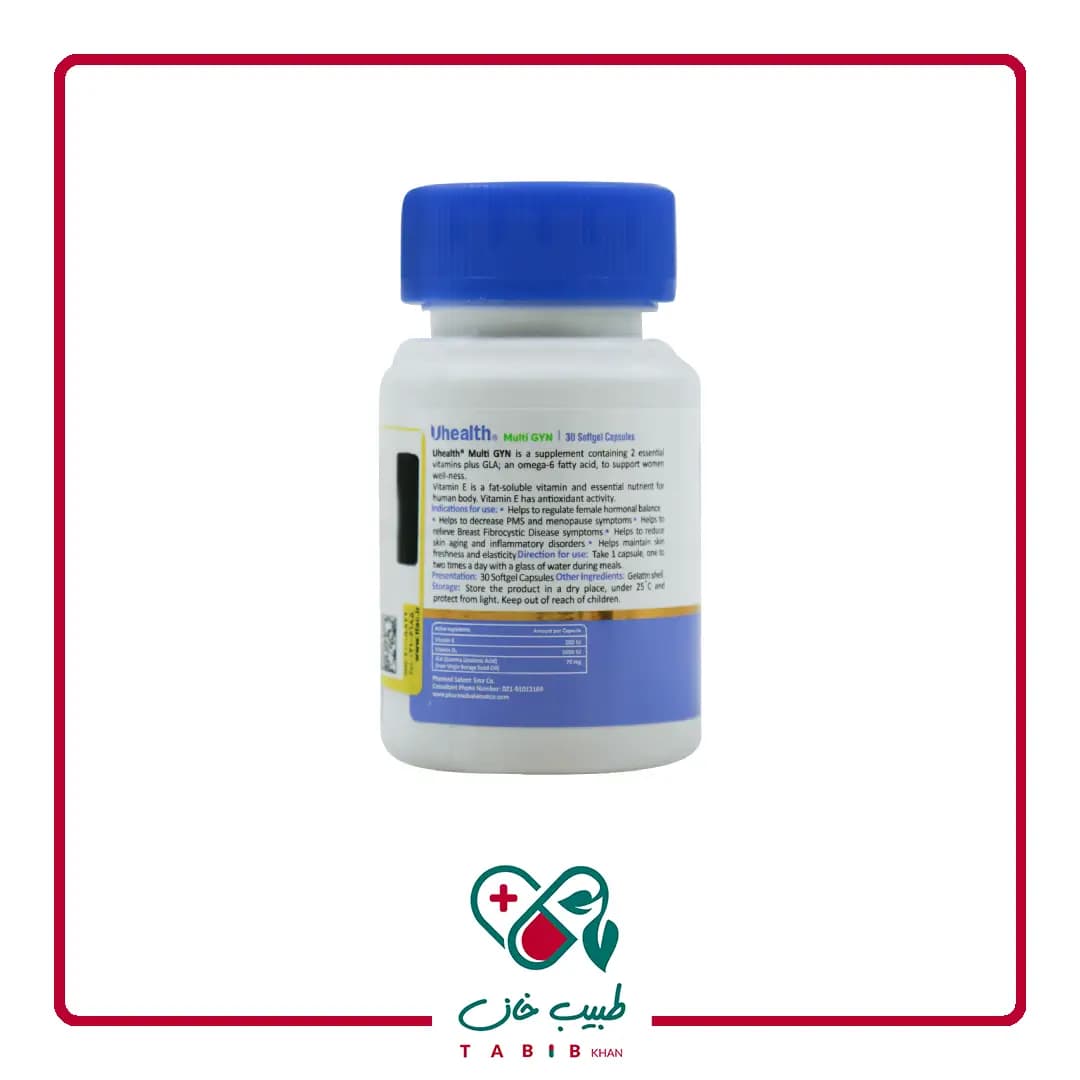 کپسول یوهلث مولتی گاین فارمد سلامت سینا 30 عددی/Pharmed Salamat Sina Uhealth Multi Gyn 30 Caps — تصویر ۲