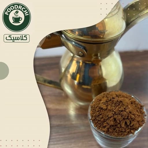 قهوه فوری کلاسیک 300 گرمی-فله