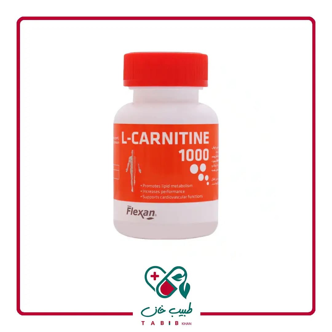 قرص ال کارنیتین 1000 میلی گرم فیشر فلکسان 30 عددی/Fisher Flexan L Carnitine 1000 Mg 30 Tabs — تصویر ۲