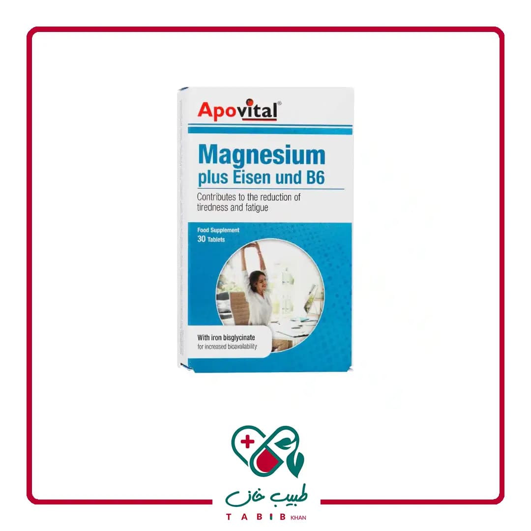 قرص منیزیم پلاس آیزن و B6 آپوویتال 30 عددی/Apovital Magnesium Plus Eisen and B6 30 Tablets