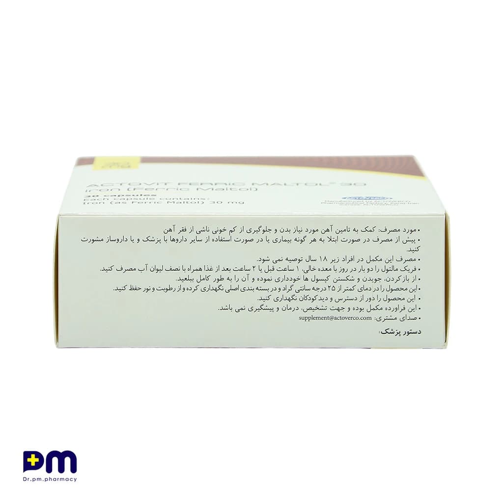 کپسول فریک مالتول 30 — تصویر ۲