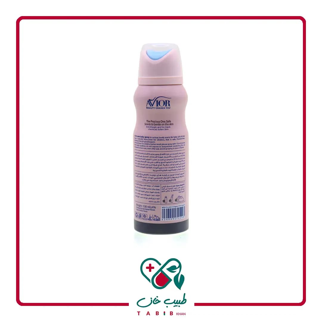 اسپری بدن کودک اویور طرح ملودی 130 میل/Avior Baby Body Spray Melody Design — تصویر ۲