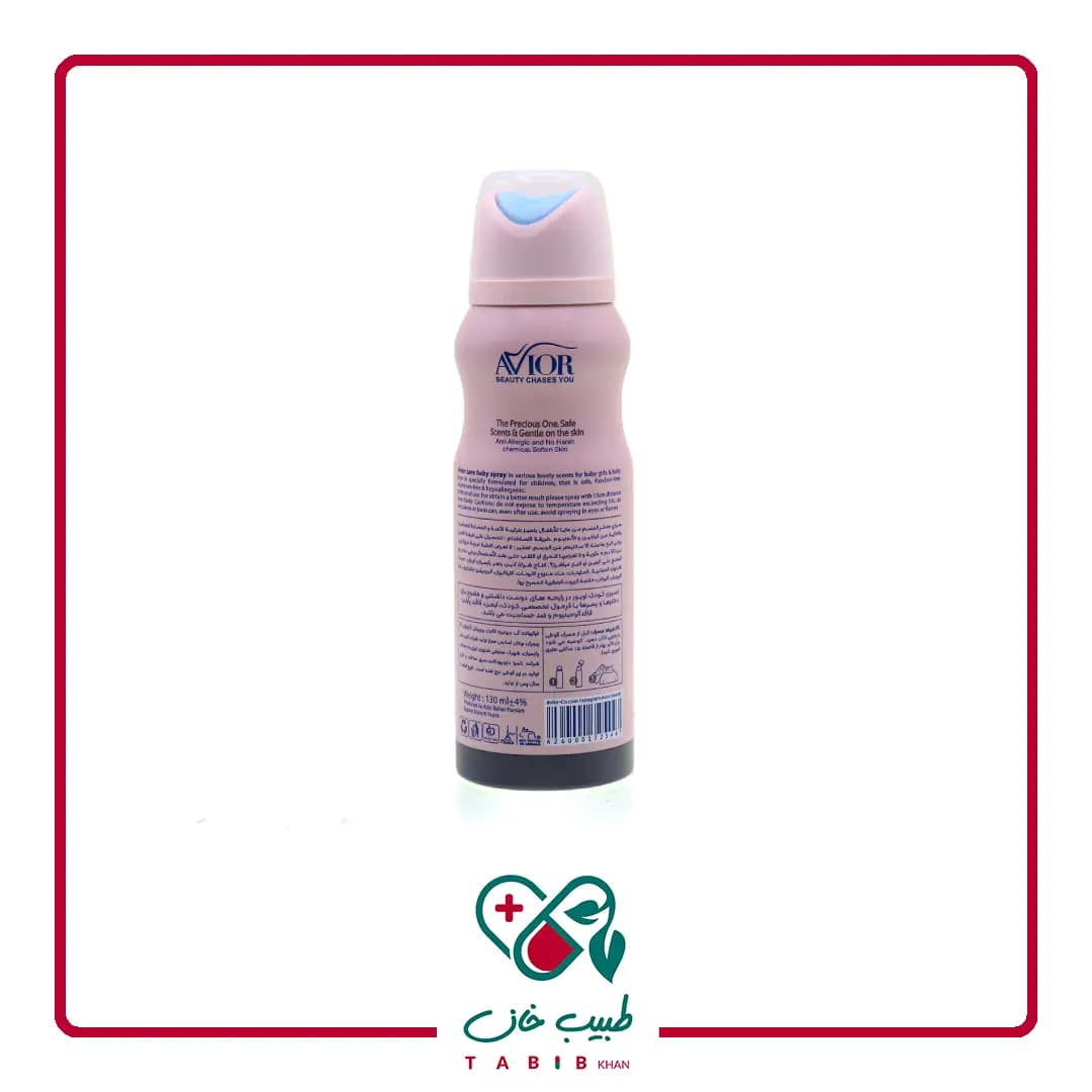 اسپری بدن کودک اویور طرح کیتی 130 میل/Avior Baby Body Spray Kitty Design — تصویر ۲