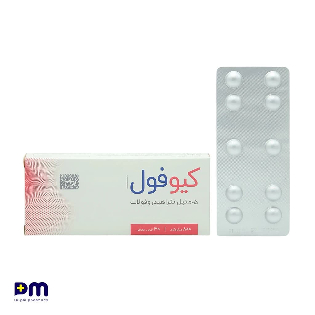 قرص کیوفول