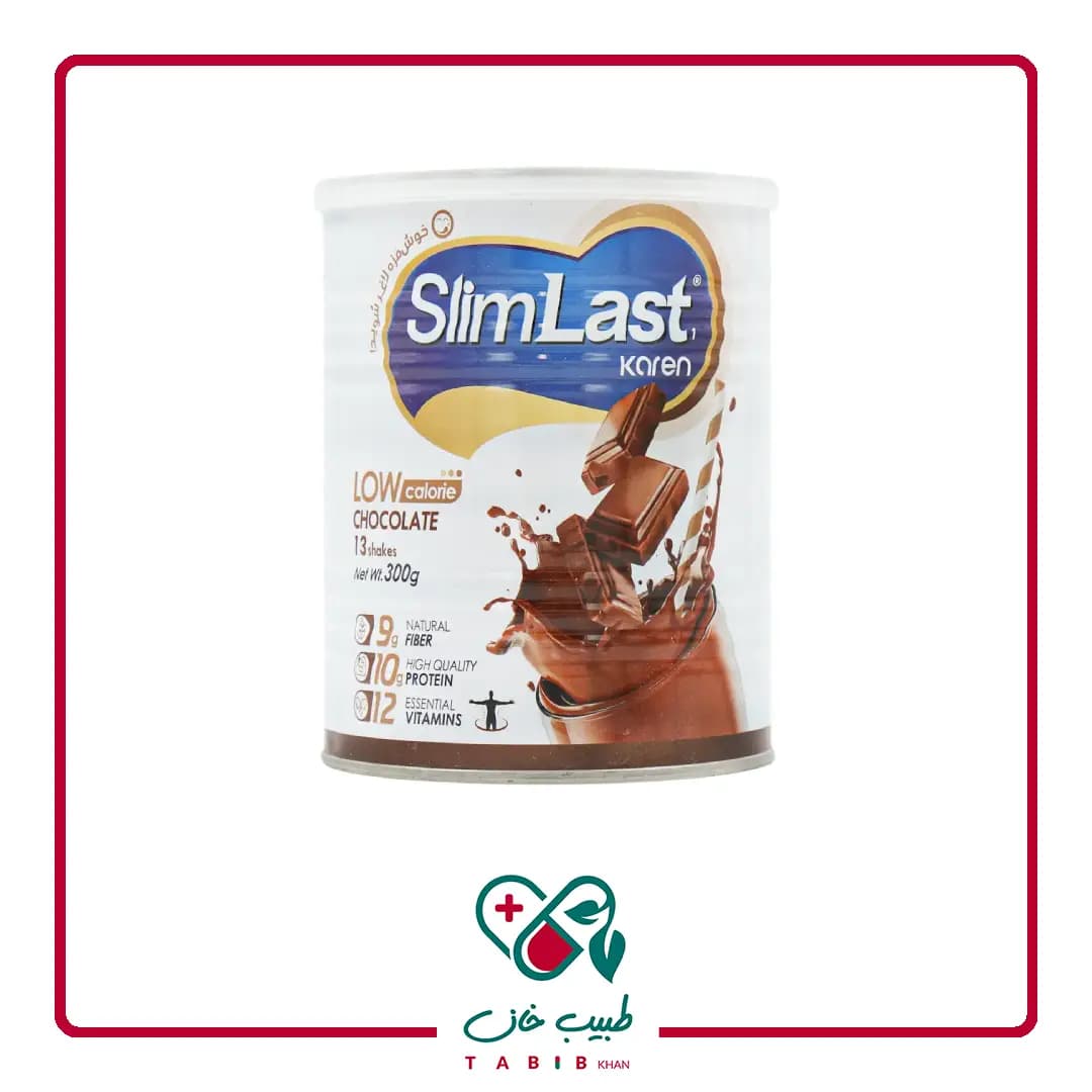 پودر اسلیم لست کارن طعم شکلات 300 گرمی/Karen Slim-Last-1 pro. Fiber 300 g