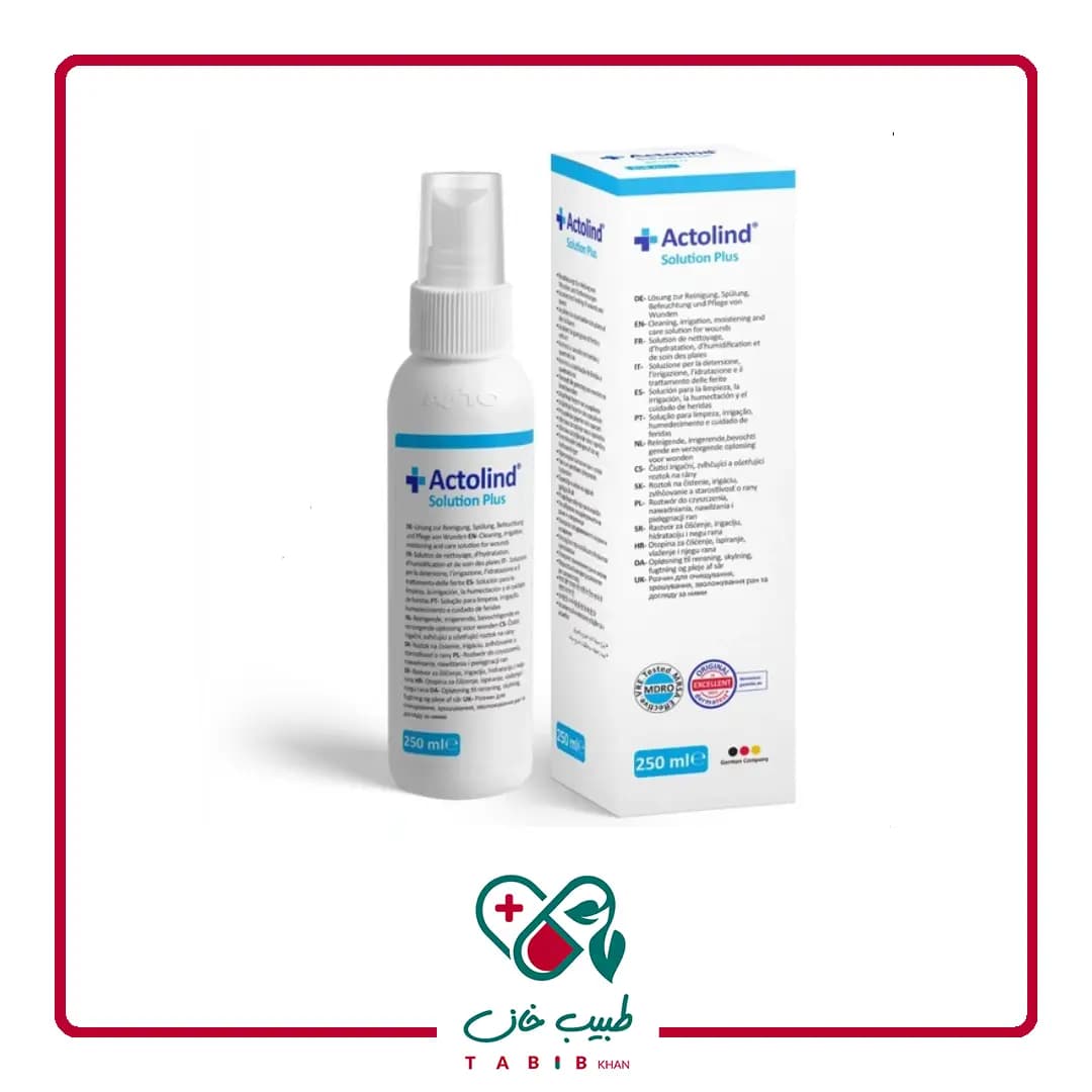 محلول شستشوی اکتولیند پلاس 50 میلی لیتر/Actolind solution plus 50 Ml — تصویر ۲
