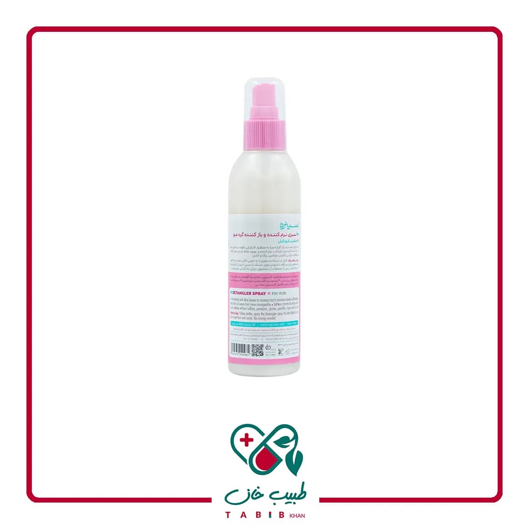اسپری نرم کننده و باز کننده گره مو کودکان سینره 180 میلی لیتر/Cinere Detangler Spray For Kids 180 ml — تصویر ۲