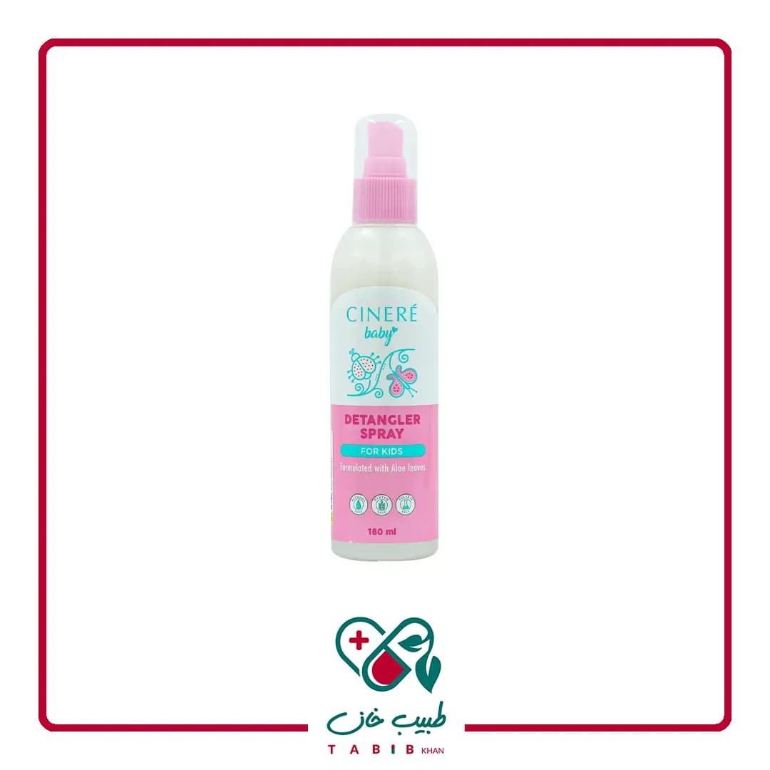اسپری نرم کننده و باز کننده گره مو کودکان سینره 180 میلی لیتر/Cinere Detangler Spray For Kids 180 ml