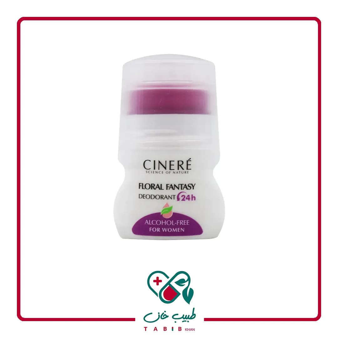 دئودورانت زنانه سینره مدل فلورال فانتاسی حجم 50 میلی لیتر/Cinere Floral Fantasy Deodorant For Women 50 ml