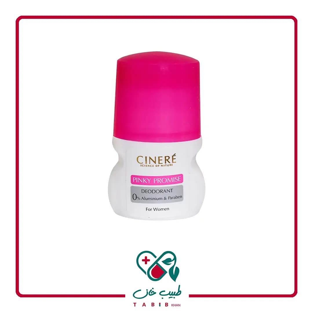 رول ضد تعریق زنانه سینره مدل پینکی پرامیس حجم 50 میلی لیتر/Cinere Pinky Promise Deodorant For Women 50 ml