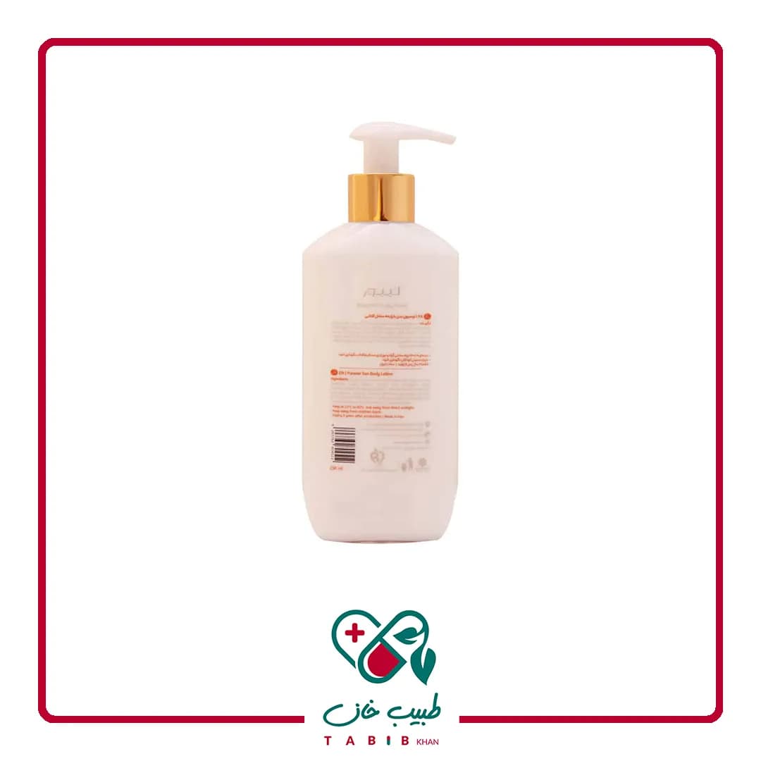 لوسیون بدن لپیور با رایحه ساحل آفتابی 236 میلی لیتر/Lapure Forever Sun Body Lotion 236 ml — تصویر ۲