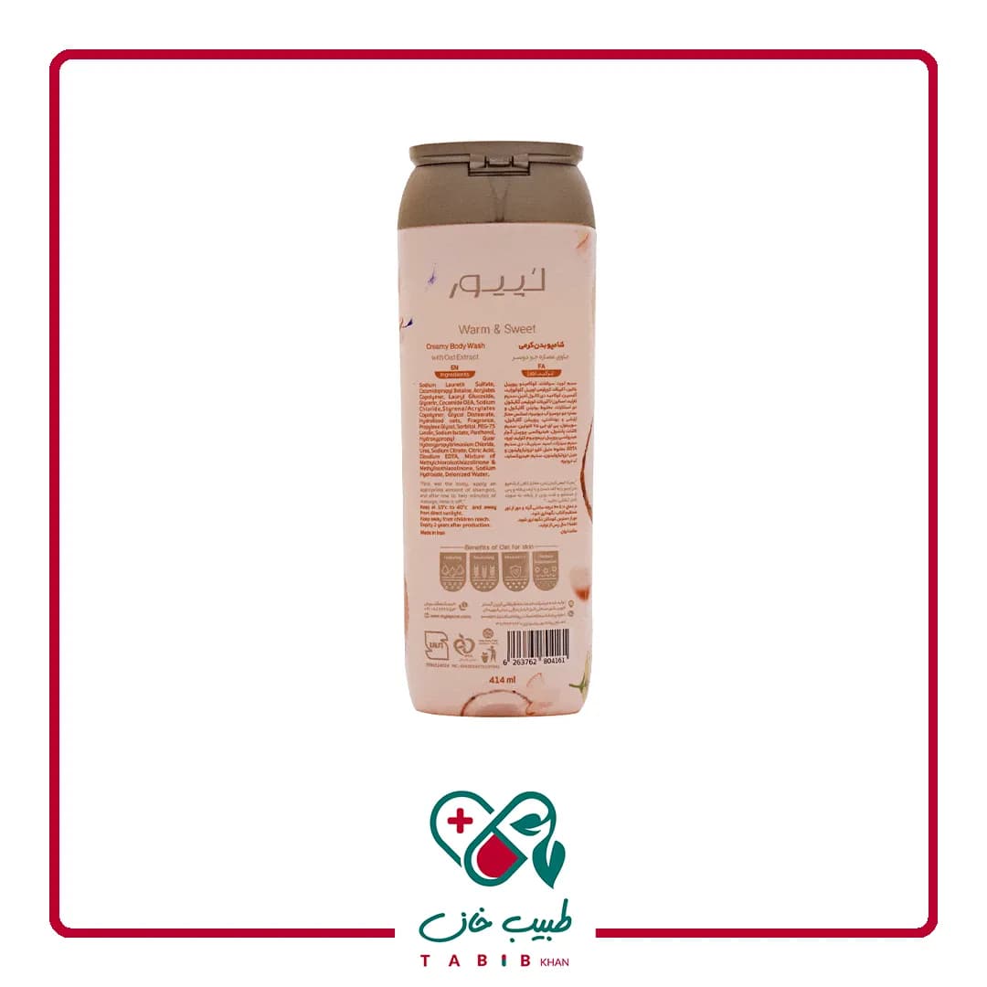 شامپو بدن کرمی نارگیل لپیور 414 میلی لیتر/Lapure Coconut Creamy Body Wash 414 ml — تصویر ۲