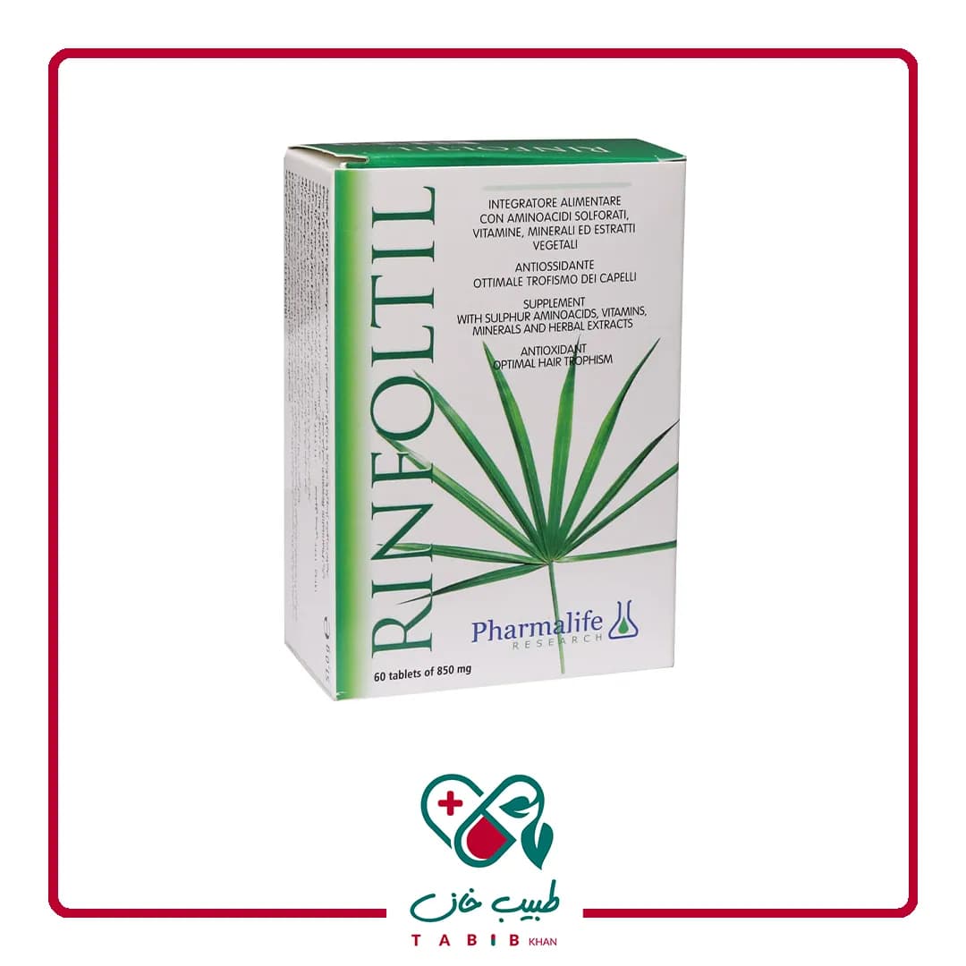 قرص رینفولتیل فارمالایف 60 عددی/Pharma Life Rinfoltil 60 Tabs