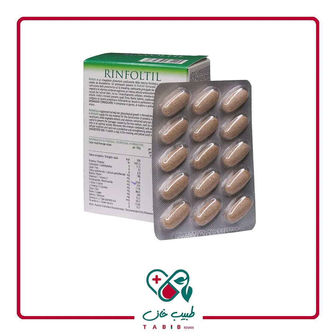 قرص رینفولتیل فارمالایف 60 عددی/Pharma Life Rinfoltil 60 Tabs — تصویر ۲