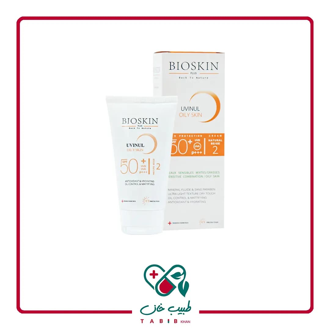 کرم ضد آفتاب بژ روشن SPF50 پوست چرب بایو اسکین پلاس 40 میلی لیتر/Bio Skin SPF50 Sunscreen Cream For Oily Skin 40 ml — تصویر ۳