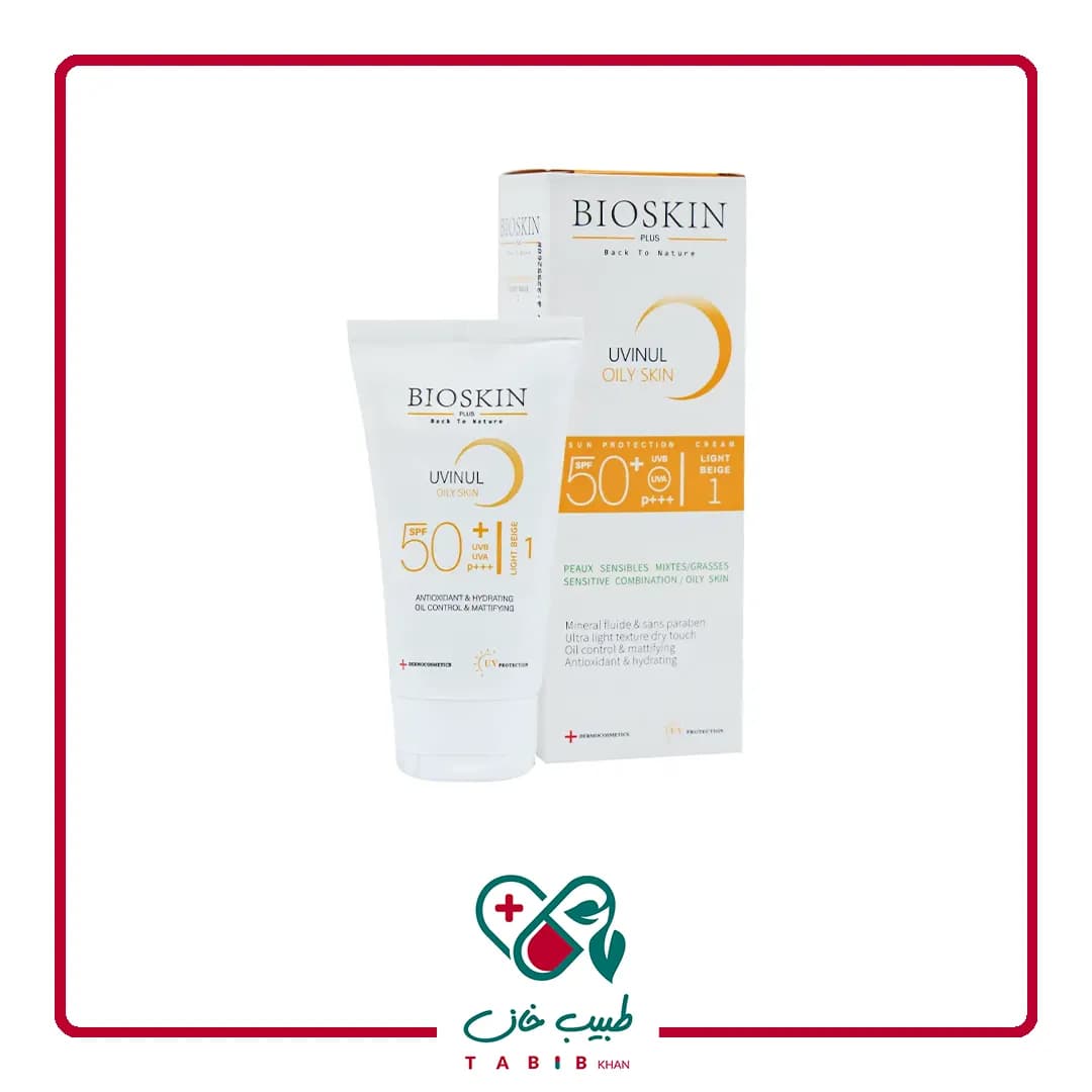 کرم ضد آفتاب بژ روشن SPF50 پوست چرب بایو اسکین پلاس 40 میلی لیتر/Bio Skin SPF50 Sunscreen Cream For Oily Skin 40 ml