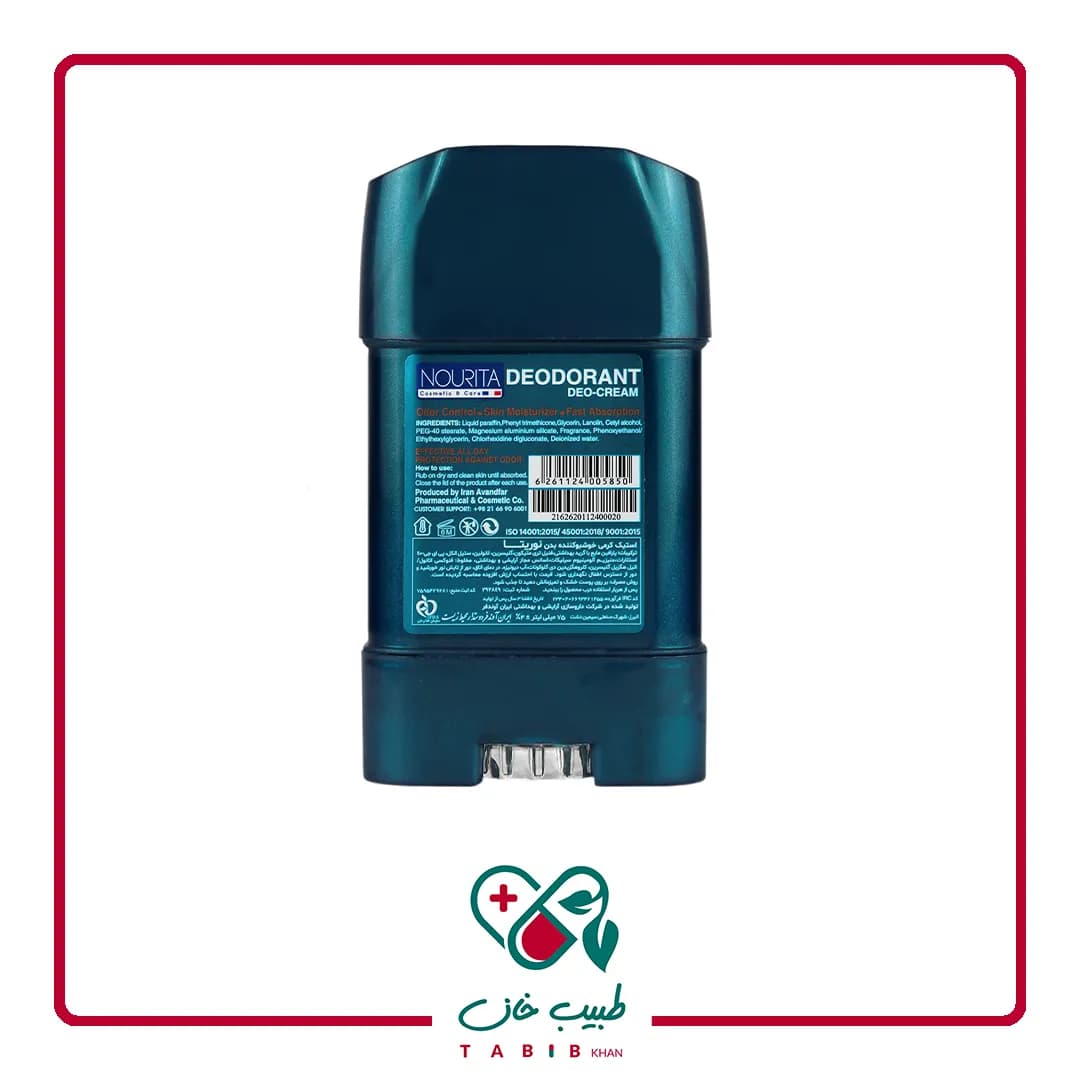 استیک کرمی خوشبو کننده بدن مردانه آپولو نوریتا 75 میلی لیتر/Apollo Deodorant Deo Cream for Men Nourita 75 ML — تصویر ۲